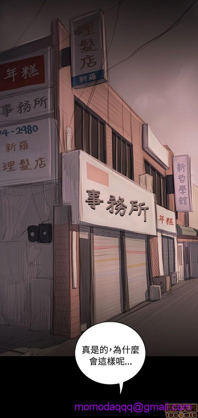 姐姐: 莲/我的姐妹[h漫]韩漫全集-姊姊: 莲/我的姐妹-第9話 P9 无删减无遮挡章节图片 