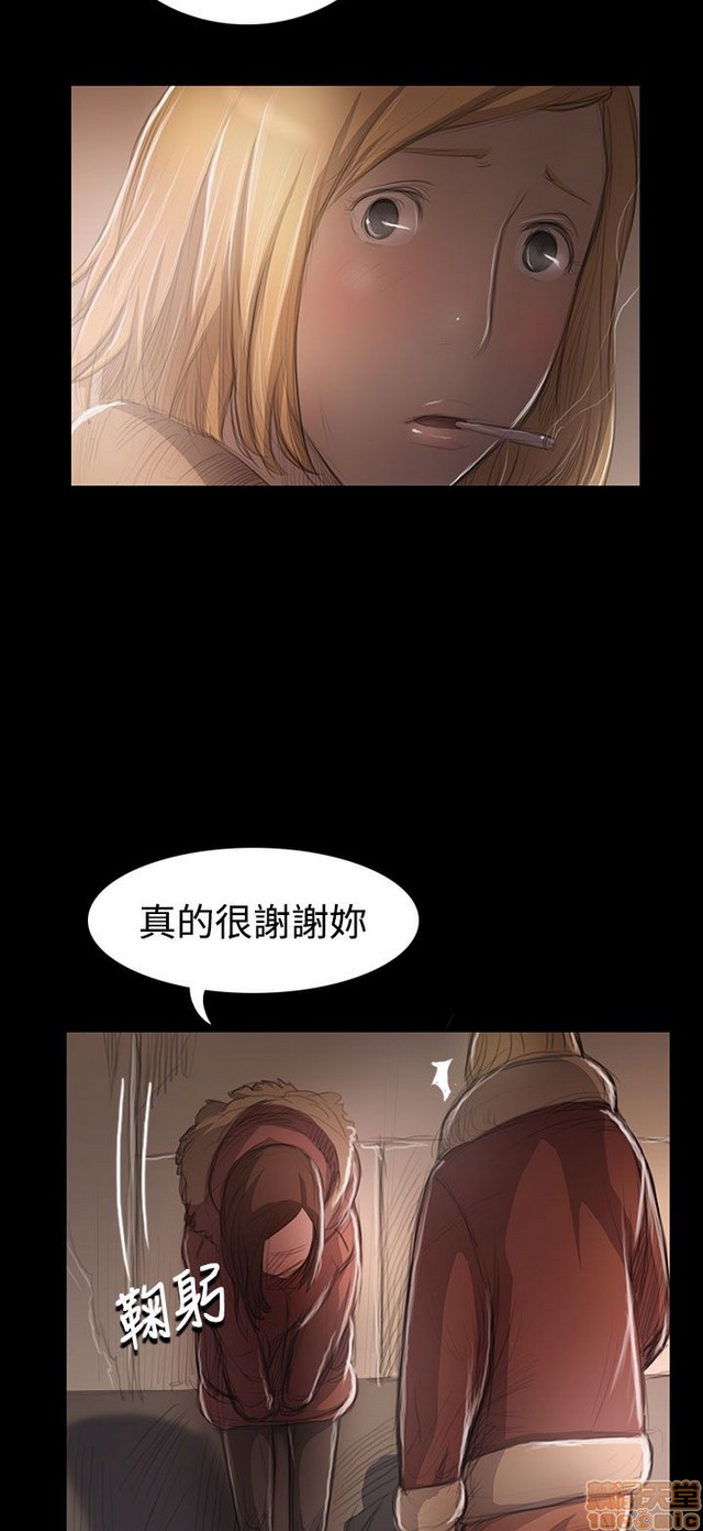 姐姐: 莲/我的姐妹[h漫]韩漫全集-姊姊: 莲/我的姐妹-第9話 P9 无删减无遮挡章节图片 
