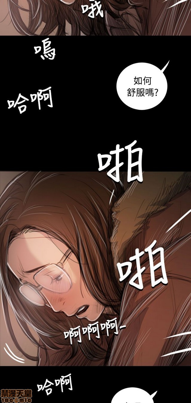 姐姐: 莲/我的姐妹[h漫]韩漫全集-姊姊: 莲/我的姐妹-第9話 P9 无删减无遮挡章节图片 