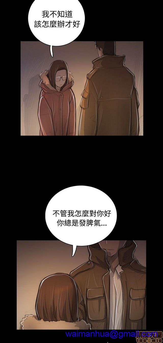 姐姐: 莲/我的姐妹[h漫]韩漫全集-姊姊: 莲/我的姐妹-第9話 P9 无删减无遮挡章节图片 