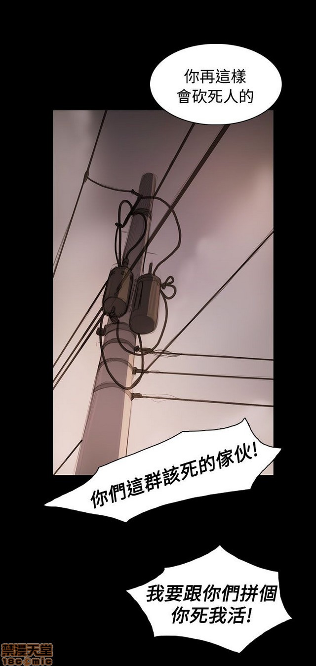姐姐: 莲/我的姐妹[h漫]韩漫全集-姊姊: 莲/我的姐妹-第9話 P9 无删减无遮挡章节图片 