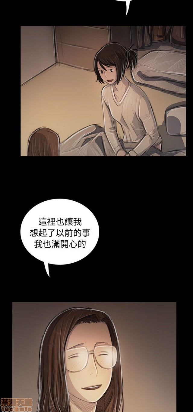 姐姐: 莲/我的姐妹[h漫]韩漫全集-姊姊: 莲/我的姐妹-第9話 P9 无删减无遮挡章节图片 