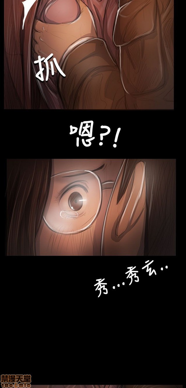 姐姐: 莲/我的姐妹[h漫]韩漫全集-姊姊: 莲/我的姐妹-第9話 P9 无删减无遮挡章节图片 