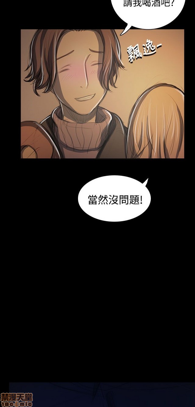 姐姐: 莲/我的姐妹[h漫]韩漫全集-姊姊: 莲/我的姐妹-第9話 P9 无删减无遮挡章节图片 