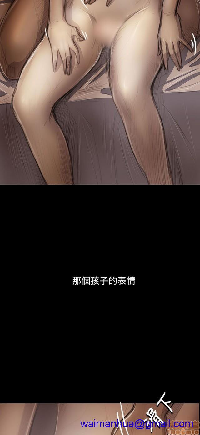 姐姐: 莲/我的姐妹[h漫]韩漫全集-姊姊: 莲/我的姐妹-第9話 P9 无删减无遮挡章节图片 