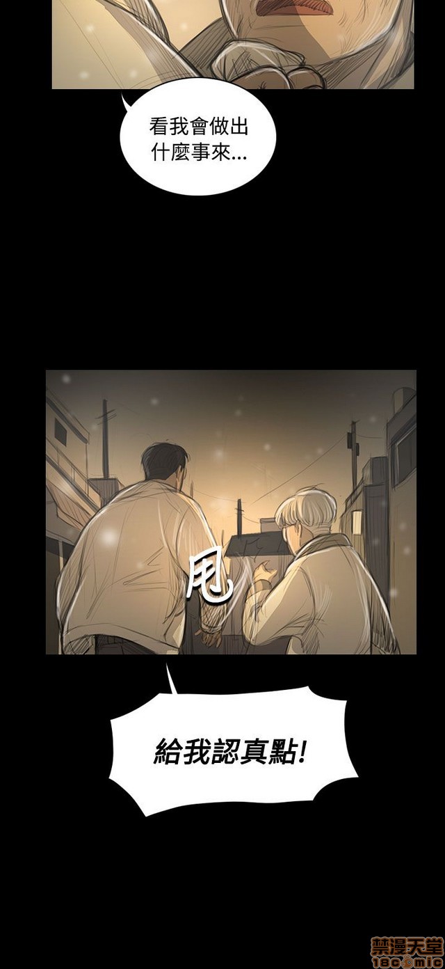 姐姐: 莲/我的姐妹[h漫]韩漫全集-姊姊: 莲/我的姐妹-第9話 P9 无删减无遮挡章节图片 