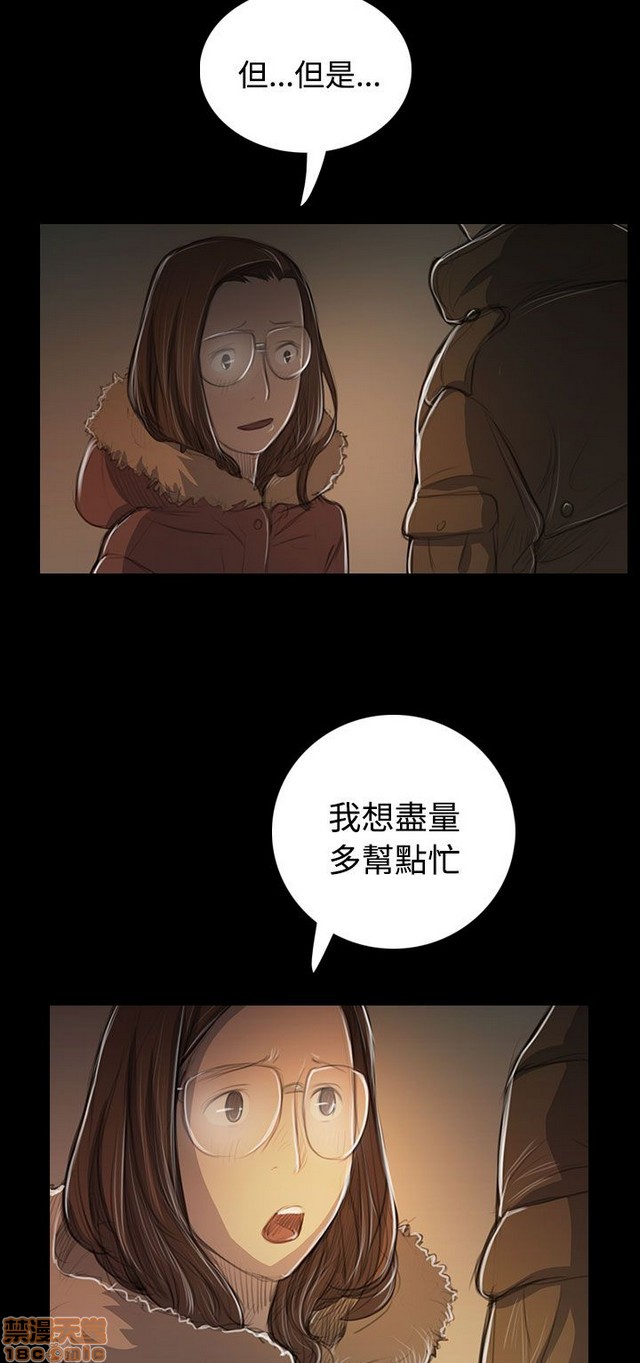 姐姐: 莲/我的姐妹[h漫]韩漫全集-姊姊: 莲/我的姐妹-第9話 P9 无删减无遮挡章节图片 