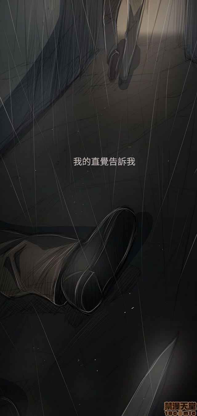 姐姐: 莲/我的姐妹[h漫]韩漫全集-姊姊: 莲/我的姐妹-第9話 P9 无删减无遮挡章节图片 