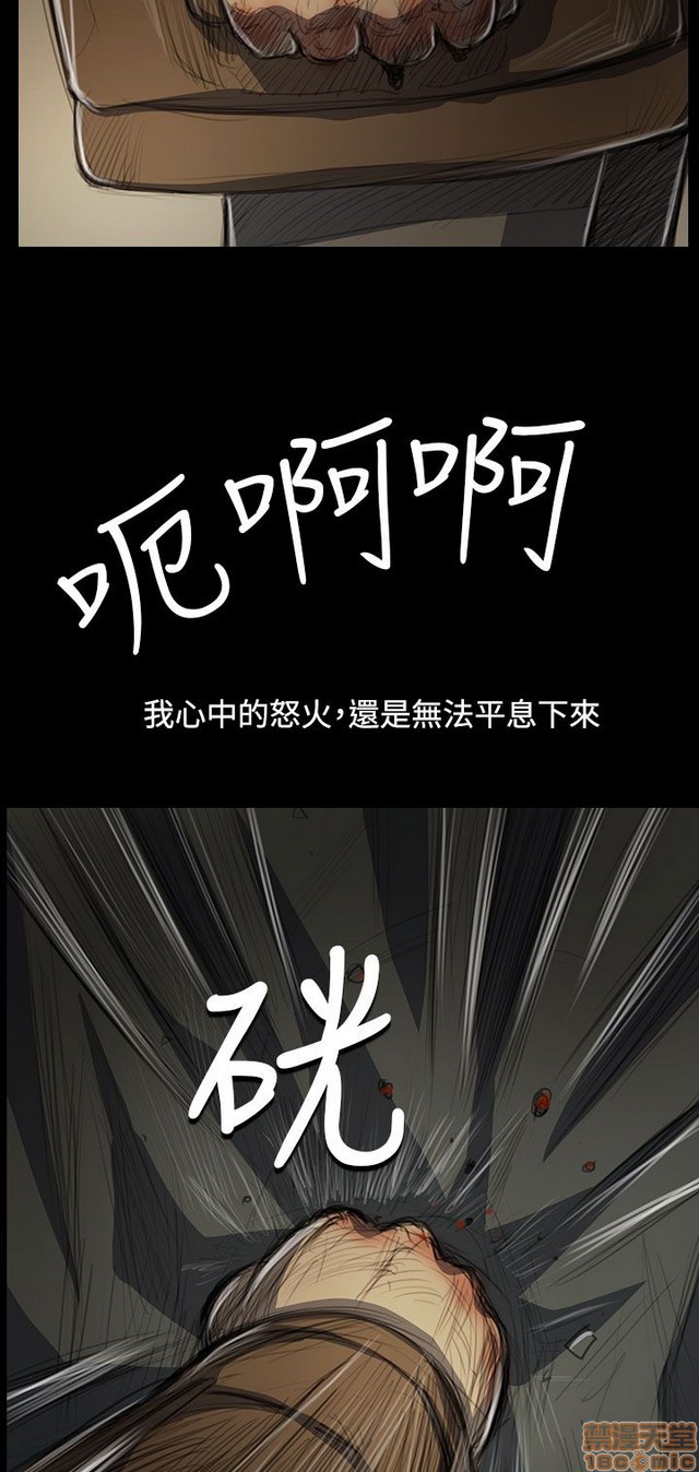 姐姐: 莲/我的姐妹[h漫]韩漫全集-姊姊: 莲/我的姐妹-第9話 P9 无删减无遮挡章节图片 