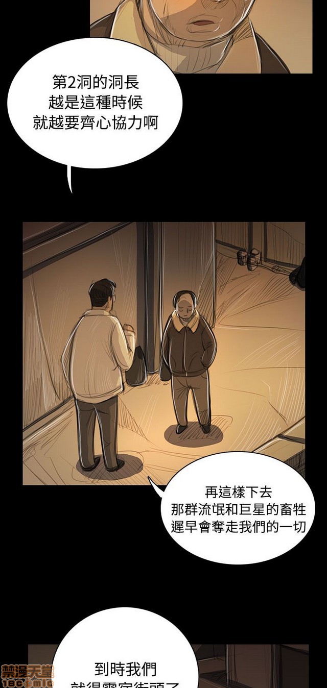姐姐: 莲/我的姐妹[h漫]韩漫全集-姊姊: 莲/我的姐妹-第9話 P9 无删减无遮挡章节图片 
