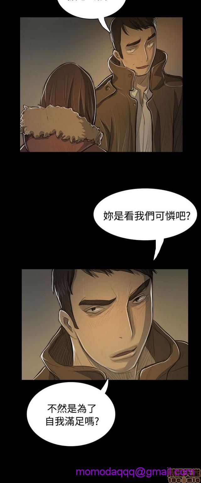 姐姐: 莲/我的姐妹[h漫]韩漫全集-姊姊: 莲/我的姐妹-第9話 P9 无删减无遮挡章节图片 