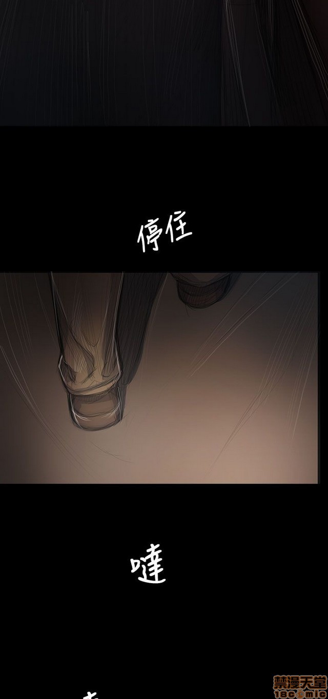 姐姐: 莲/我的姐妹[h漫]韩漫全集-姊姊: 莲/我的姐妹-第9話 P9 无删减无遮挡章节图片 