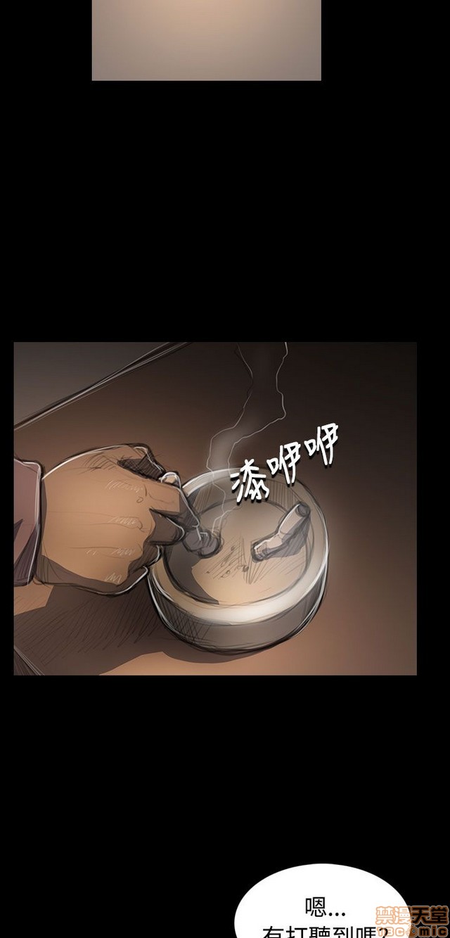 姐姐: 莲/我的姐妹[h漫]韩漫全集-姊姊: 莲/我的姐妹-第9話 P9 无删减无遮挡章节图片 