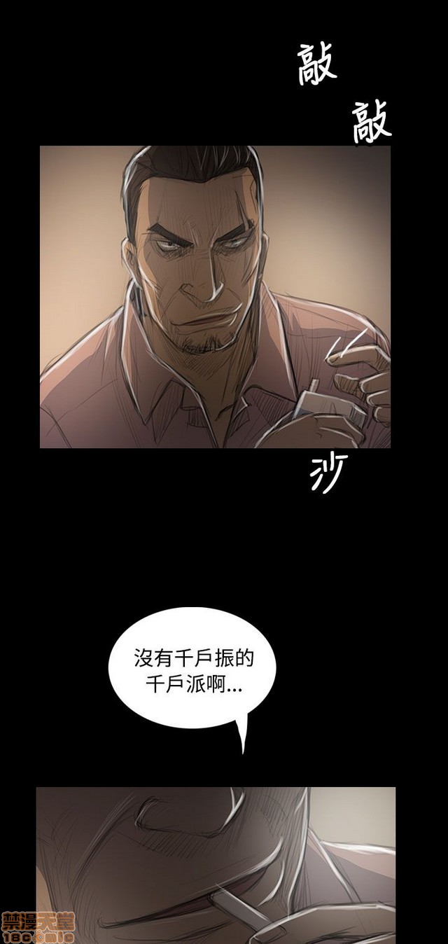 姐姐: 莲/我的姐妹[h漫]韩漫全集-姊姊: 莲/我的姐妹-第9話 P9 无删减无遮挡章节图片 