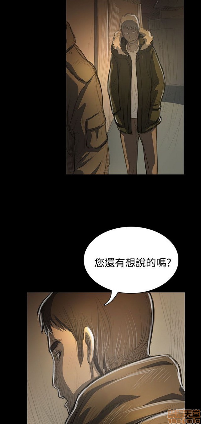 姐姐: 莲/我的姐妹[h漫]韩漫全集-姊姊: 莲/我的姐妹-第9話 P9 无删减无遮挡章节图片 
