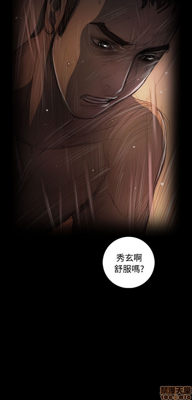 姐姐: 莲/我的姐妹[h漫]韩漫全集-姊姊: 莲/我的姐妹-第9話 P9 无删减无遮挡章节图片 