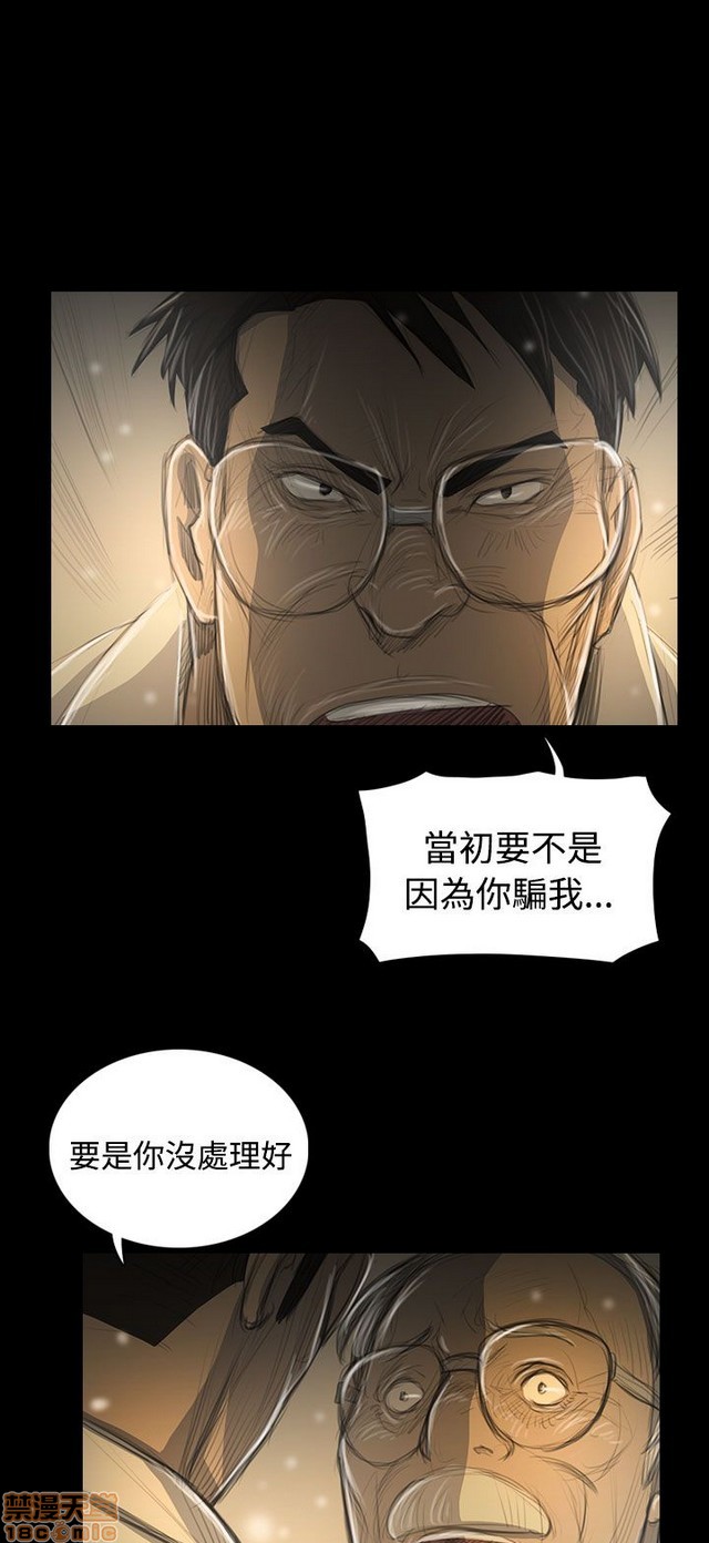 姐姐: 莲/我的姐妹[h漫]韩漫全集-姊姊: 莲/我的姐妹-第9話 P9 无删减无遮挡章节图片 