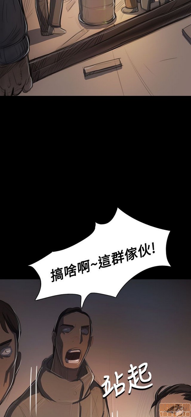 姐姐: 莲/我的姐妹[h漫]韩漫全集-姊姊: 莲/我的姐妹-第9話 P9 无删减无遮挡章节图片 