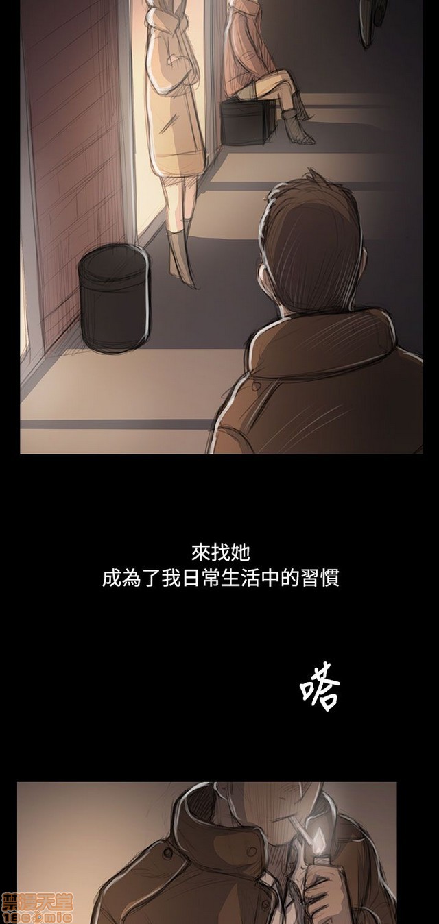 姐姐: 莲/我的姐妹[h漫]韩漫全集-姊姊: 莲/我的姐妹-第9話 P9 无删减无遮挡章节图片 