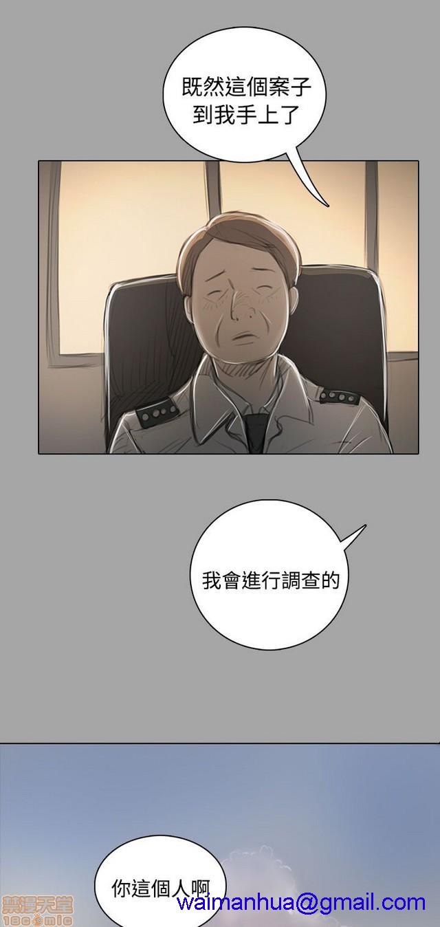 姐姐: 莲/我的姐妹[h漫]韩漫全集-姊姊: 莲/我的姐妹-第9話 P9 无删减无遮挡章节图片 
