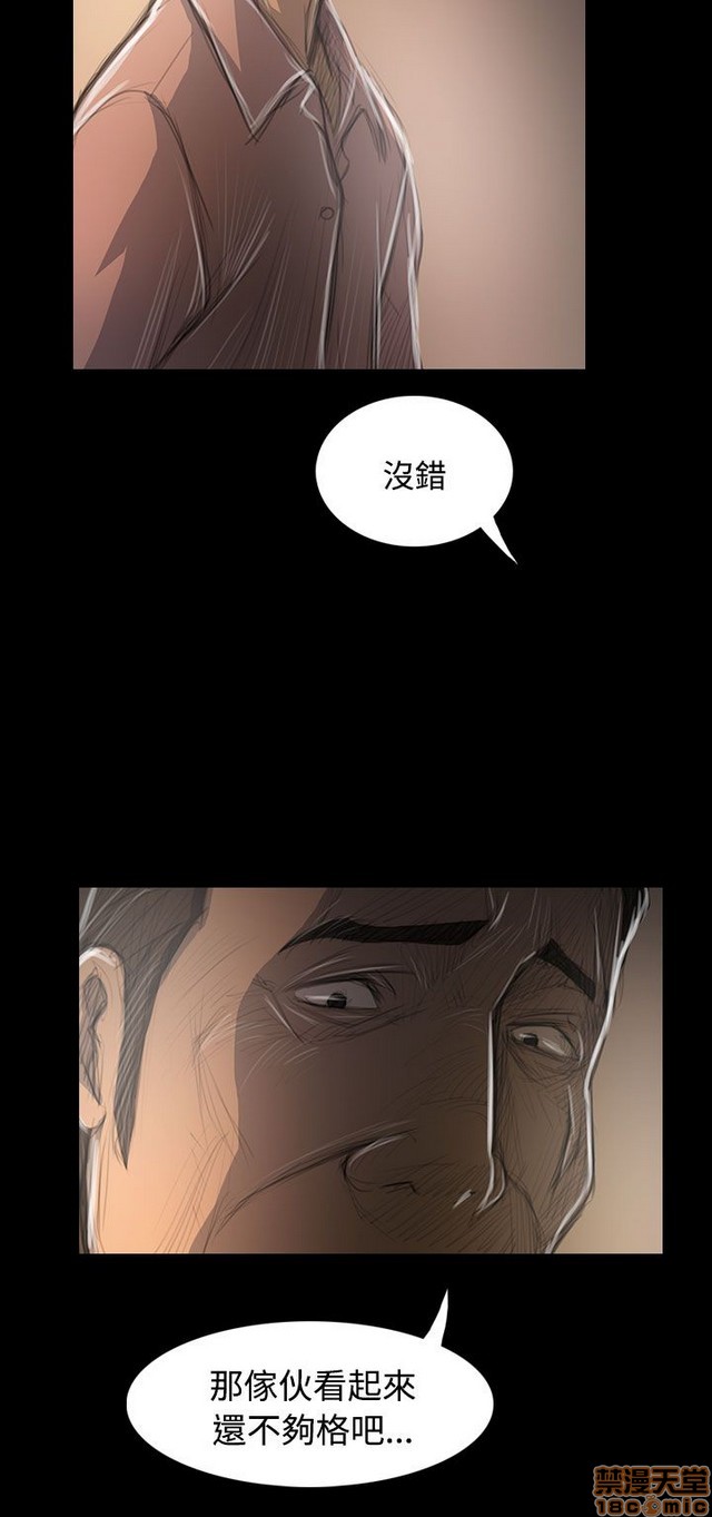 姐姐: 莲/我的姐妹[h漫]韩漫全集-姊姊: 莲/我的姐妹-第9話 P9 无删减无遮挡章节图片 