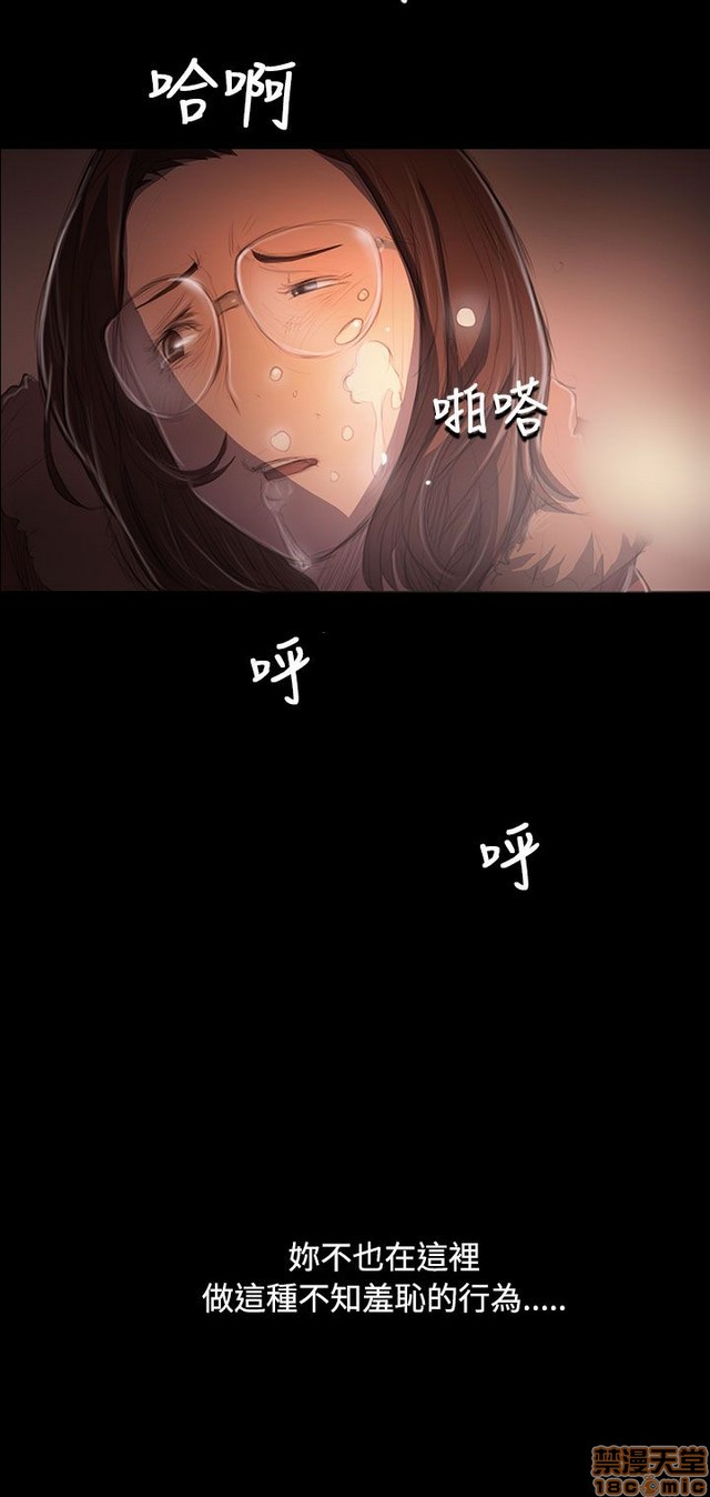 姐姐: 莲/我的姐妹[h漫]韩漫全集-姊姊: 莲/我的姐妹-第9話 P9 无删减无遮挡章节图片 
