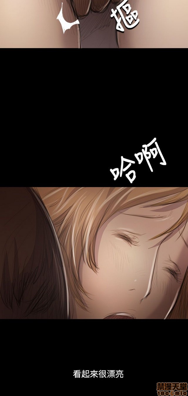 姐姐: 莲/我的姐妹[h漫]韩漫全集-姊姊: 莲/我的姐妹-第9話 P9 无删减无遮挡章节图片 