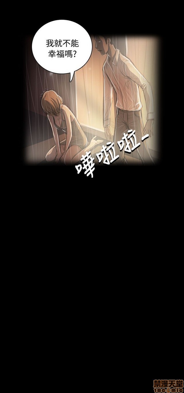 姐姐: 莲/我的姐妹[h漫]韩漫全集-姊姊: 莲/我的姐妹-第9話 P9 无删减无遮挡章节图片 