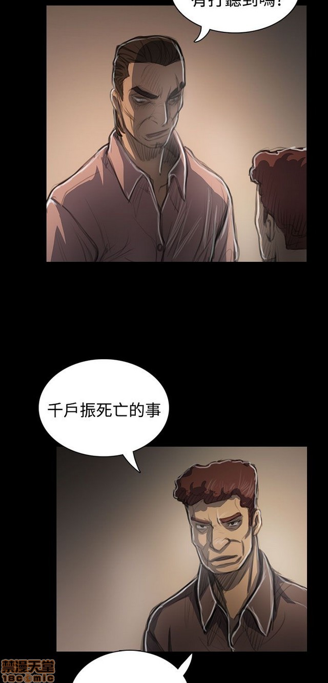 姐姐: 莲/我的姐妹[h漫]韩漫全集-姊姊: 莲/我的姐妹-第9話 P9 无删减无遮挡章节图片 
