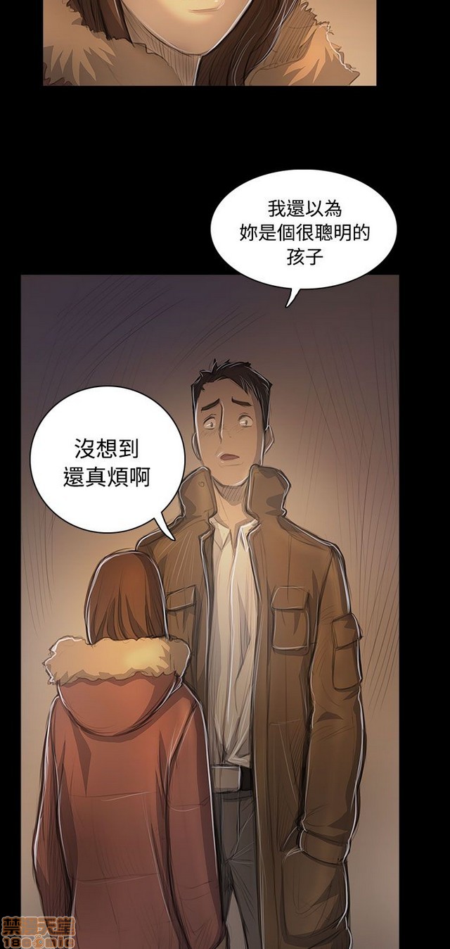 姐姐: 莲/我的姐妹[h漫]韩漫全集-姊姊: 莲/我的姐妹-第9話 P9 无删减无遮挡章节图片 
