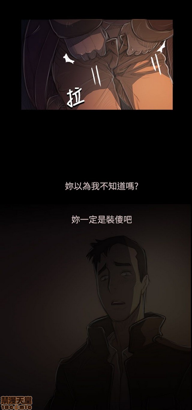 姐姐: 莲/我的姐妹[h漫]韩漫全集-姊姊: 莲/我的姐妹-第9話 P9 无删减无遮挡章节图片 