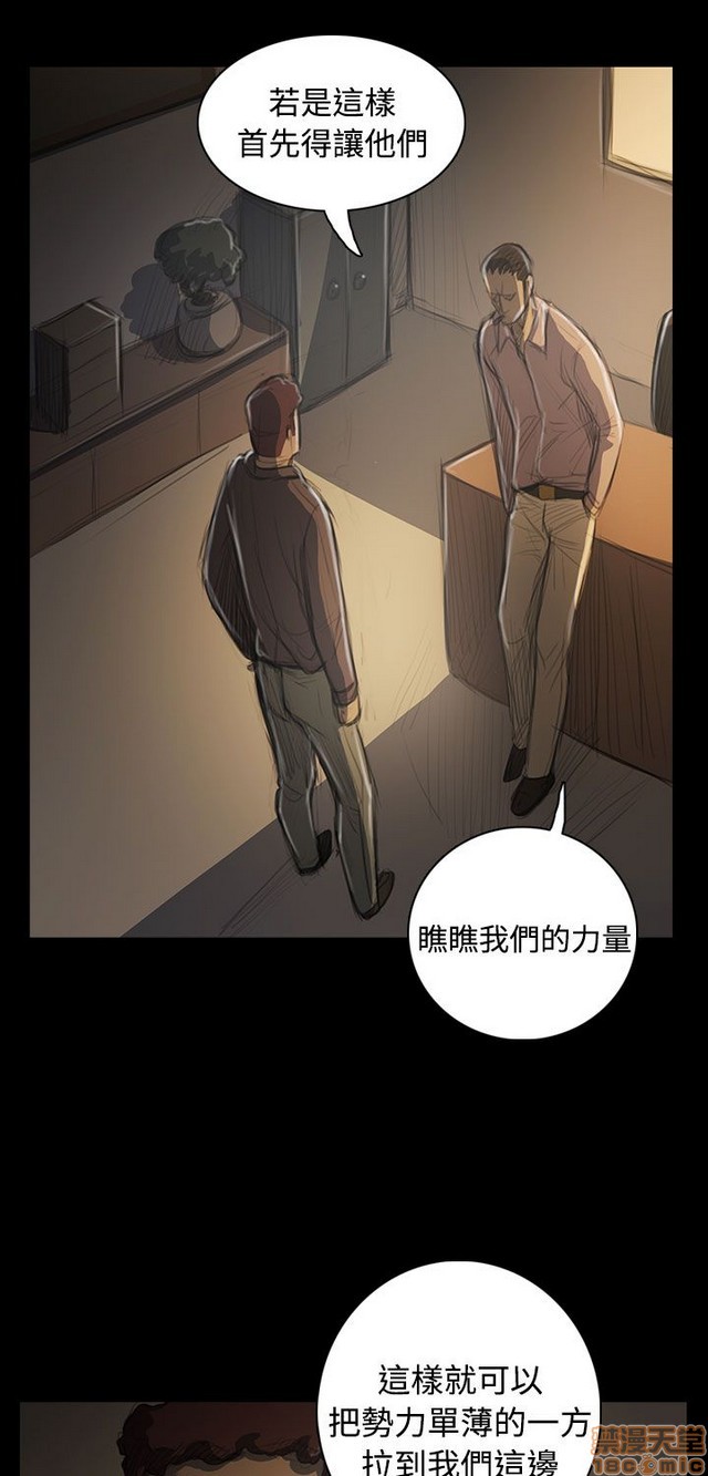姐姐: 莲/我的姐妹[h漫]韩漫全集-姊姊: 莲/我的姐妹-第9話 P9 无删减无遮挡章节图片 