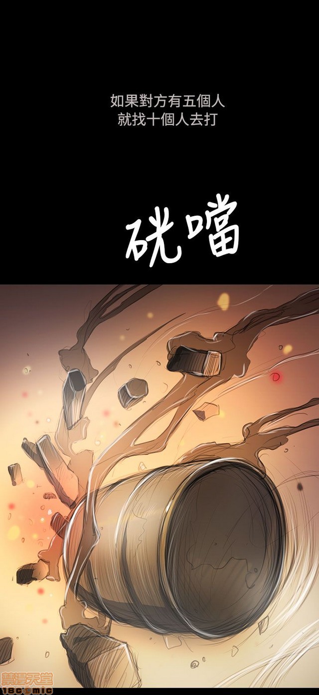 姐姐: 莲/我的姐妹[h漫]韩漫全集-姊姊: 莲/我的姐妹-第9話 P9 无删减无遮挡章节图片 