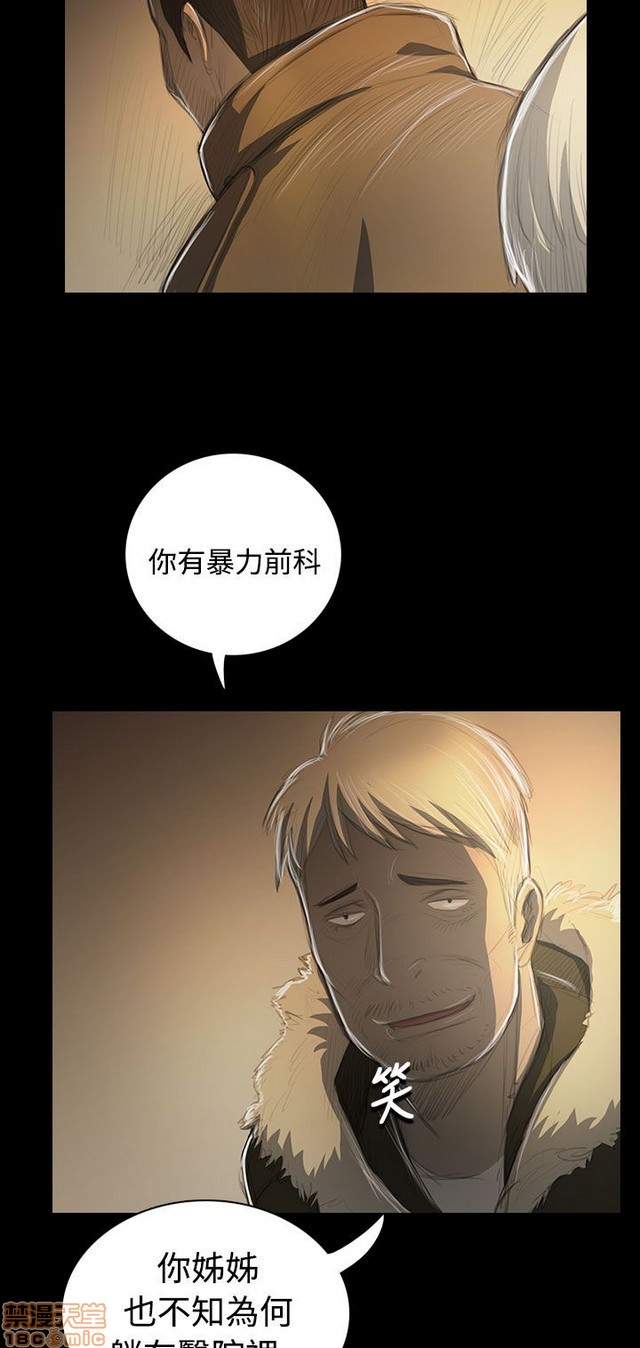 姐姐: 莲/我的姐妹[h漫]韩漫全集-姊姊: 莲/我的姐妹-第9話 P9 无删减无遮挡章节图片 