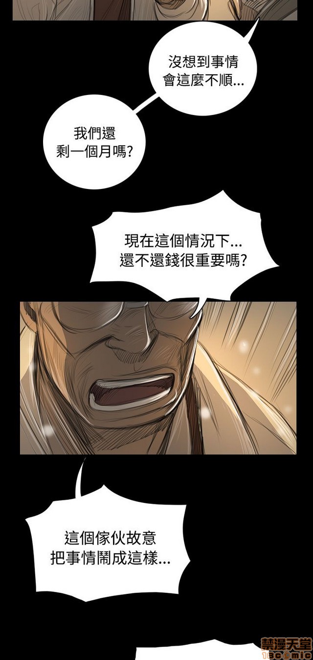 姐姐: 莲/我的姐妹[h漫]韩漫全集-姊姊: 莲/我的姐妹-第9話 P9 无删减无遮挡章节图片 