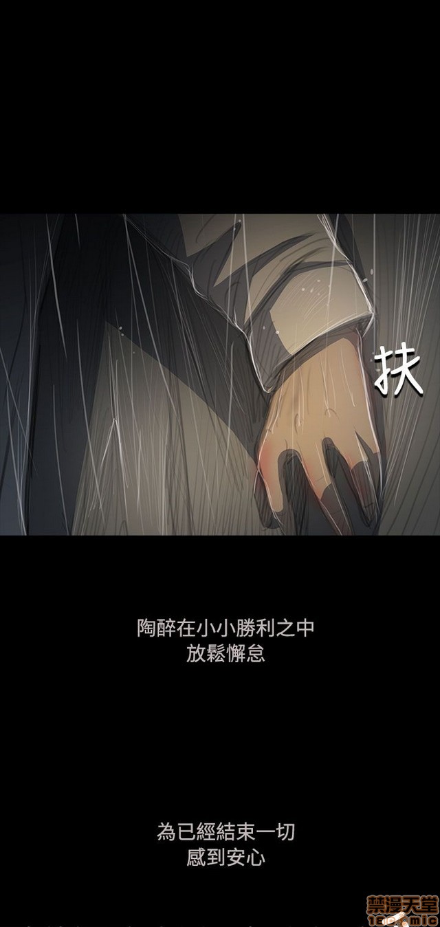 姐姐: 莲/我的姐妹[h漫]韩漫全集-姊姊: 莲/我的姐妹-第9話 P9 无删减无遮挡章节图片 