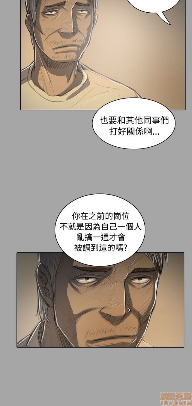 姐姐: 莲/我的姐妹[h漫]韩漫全集-姊姊: 莲/我的姐妹-第9話 P9 无删减无遮挡章节图片 