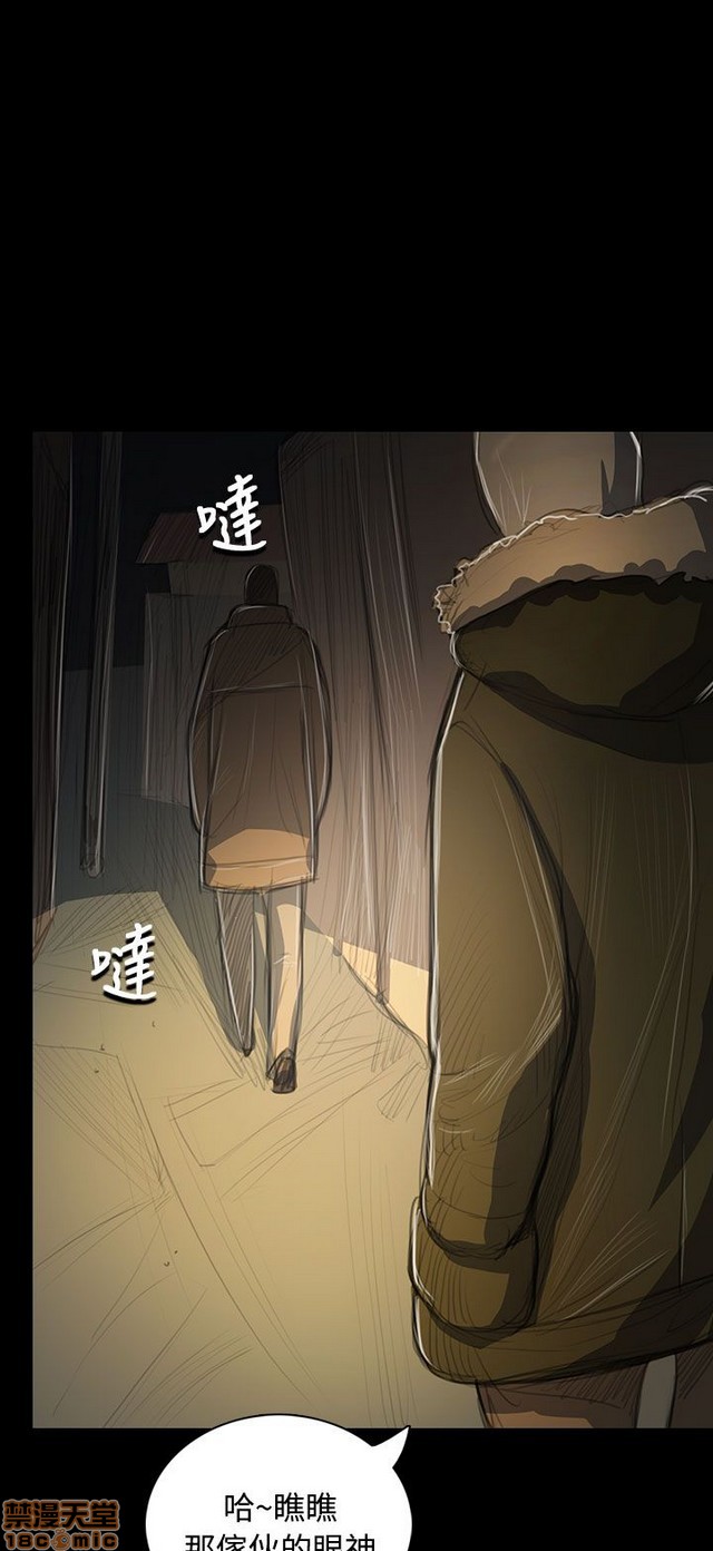 姐姐: 莲/我的姐妹[h漫]韩漫全集-姊姊: 莲/我的姐妹-第9話 P9 无删减无遮挡章节图片 