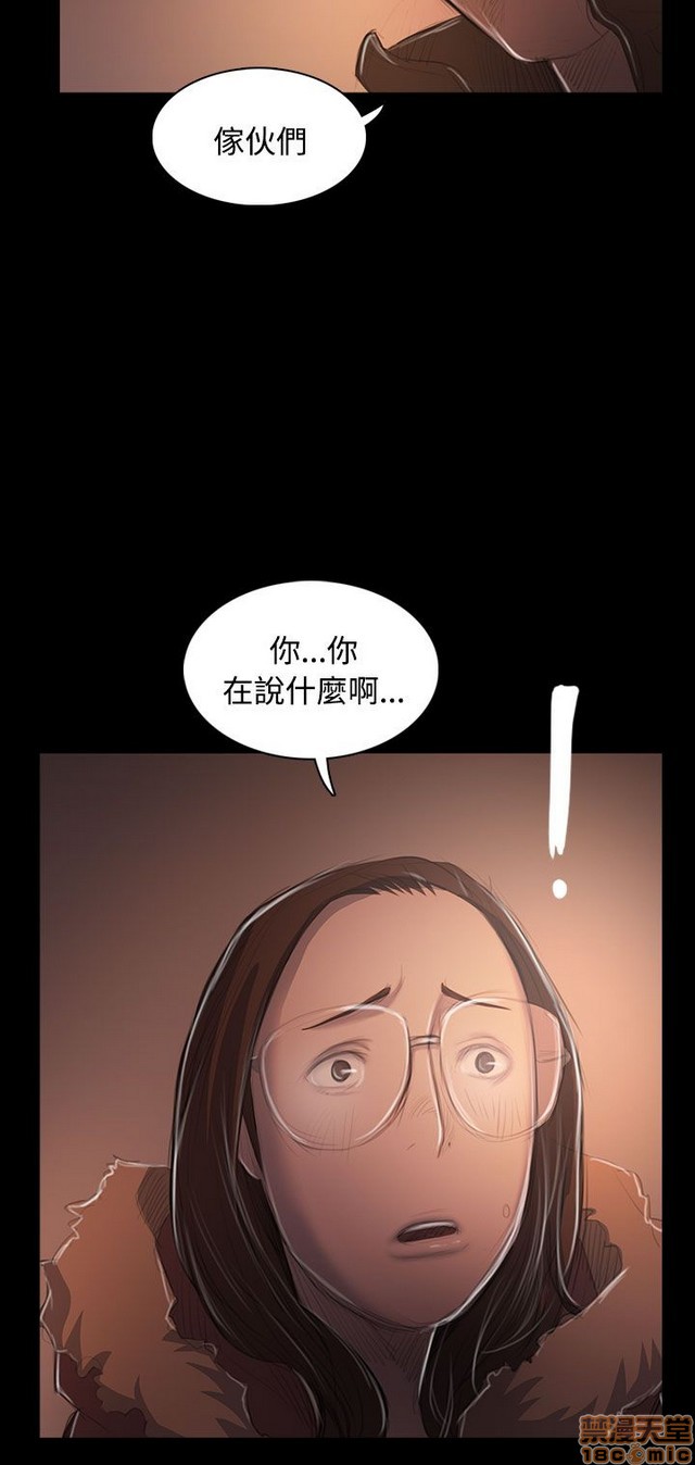 姐姐: 莲/我的姐妹[h漫]韩漫全集-姊姊: 莲/我的姐妹-第9話 P9 无删减无遮挡章节图片 