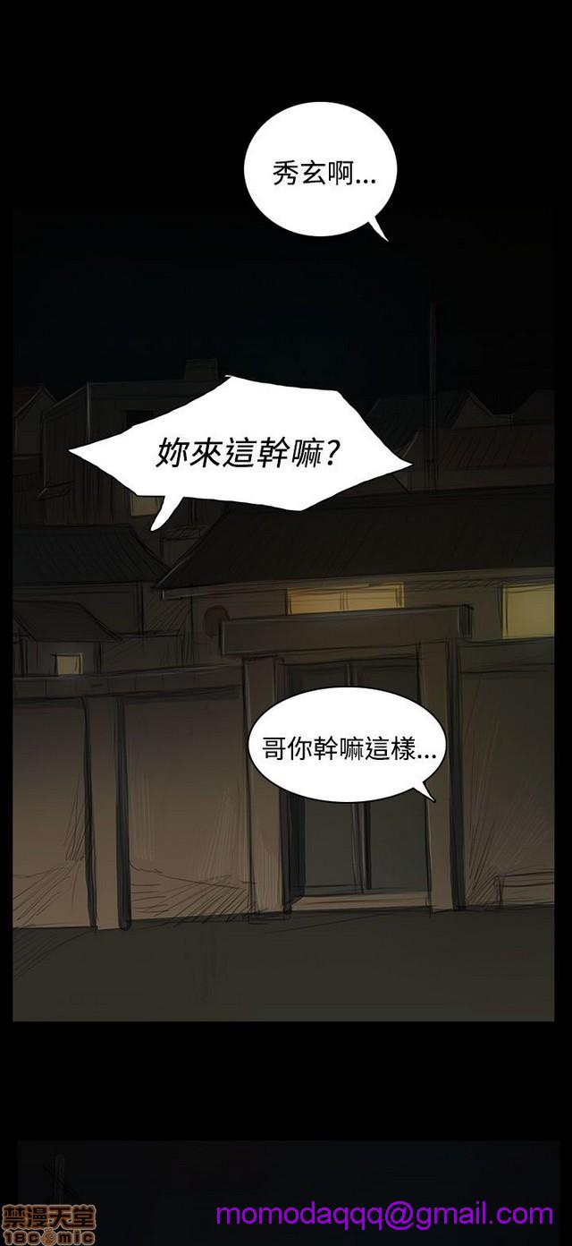 姐姐: 莲/我的姐妹[h漫]韩漫全集-姊姊: 莲/我的姐妹-第9話 P9 无删减无遮挡章节图片 