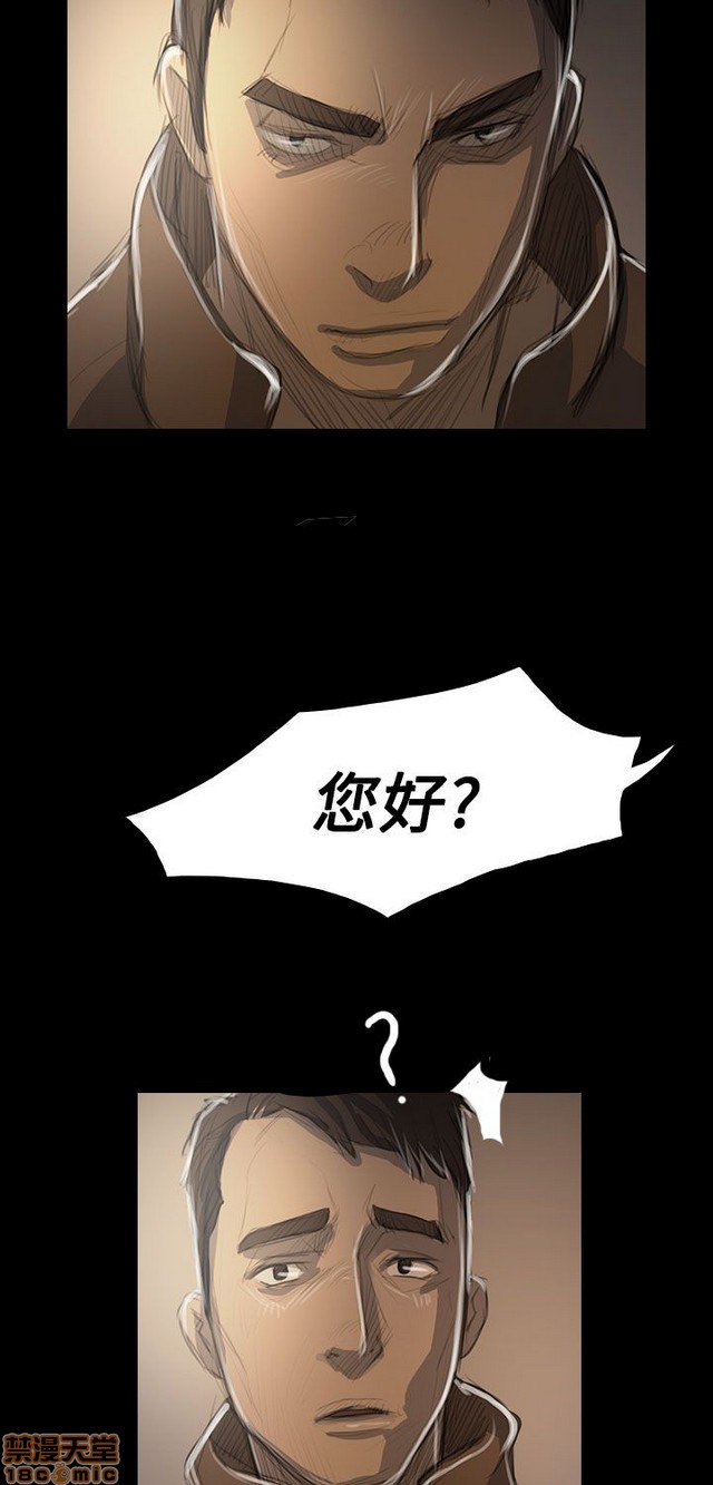 姐姐: 莲/我的姐妹[h漫]韩漫全集-姊姊: 莲/我的姐妹-第9話 P9 无删减无遮挡章节图片 