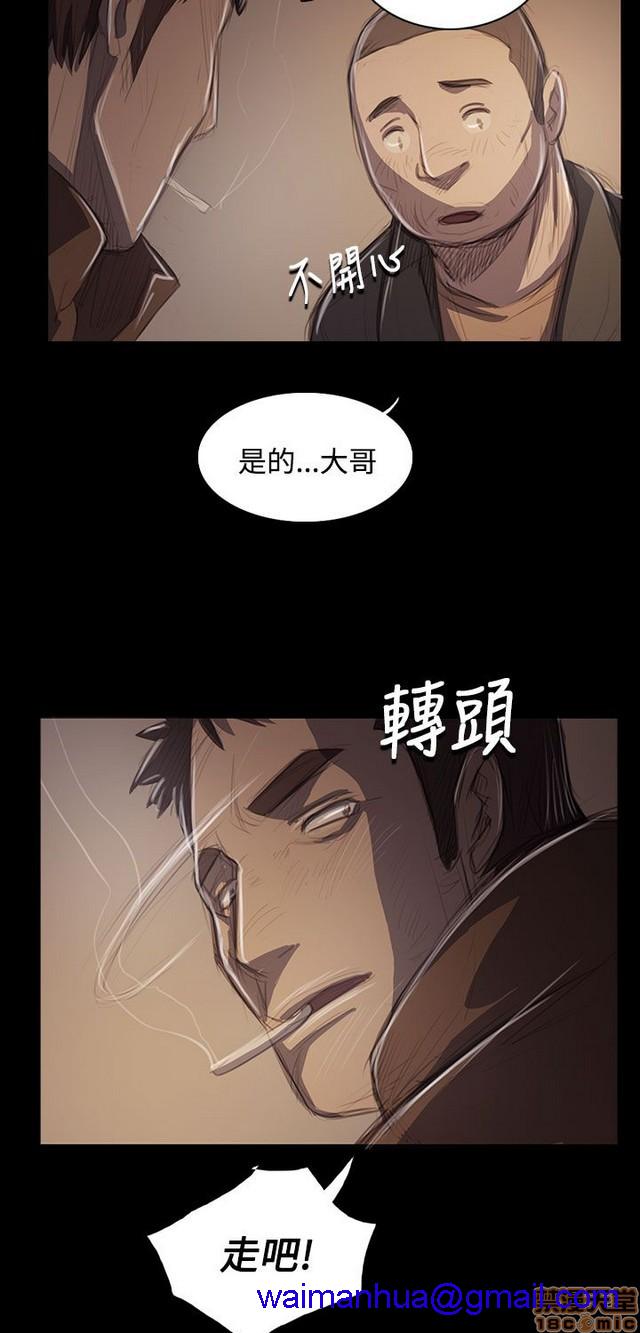 姐姐: 莲/我的姐妹[h漫]韩漫全集-姊姊: 莲/我的姐妹-第9話 P9 无删减无遮挡章节图片 