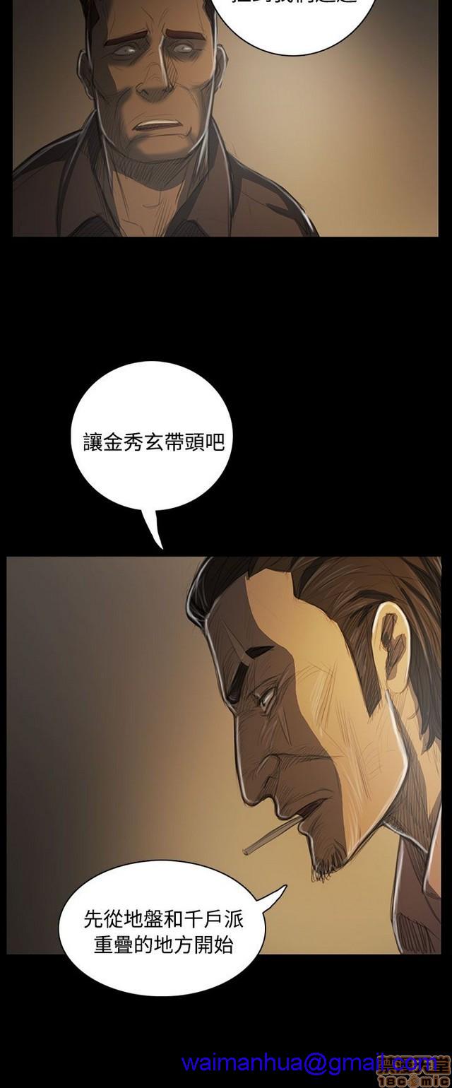 姐姐: 莲/我的姐妹[h漫]韩漫全集-姊姊: 莲/我的姐妹-第9話 P9 无删减无遮挡章节图片 