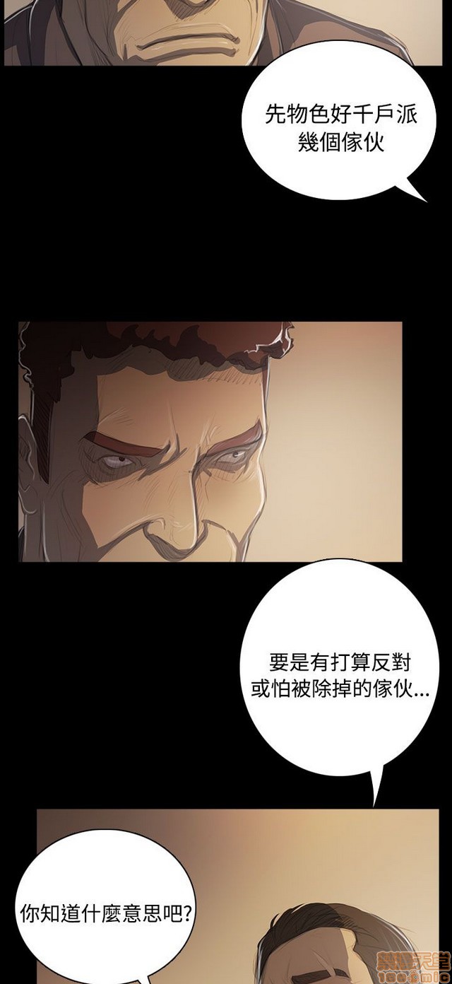 姐姐: 莲/我的姐妹[h漫]韩漫全集-姊姊: 莲/我的姐妹-第9話 P9 无删减无遮挡章节图片 
