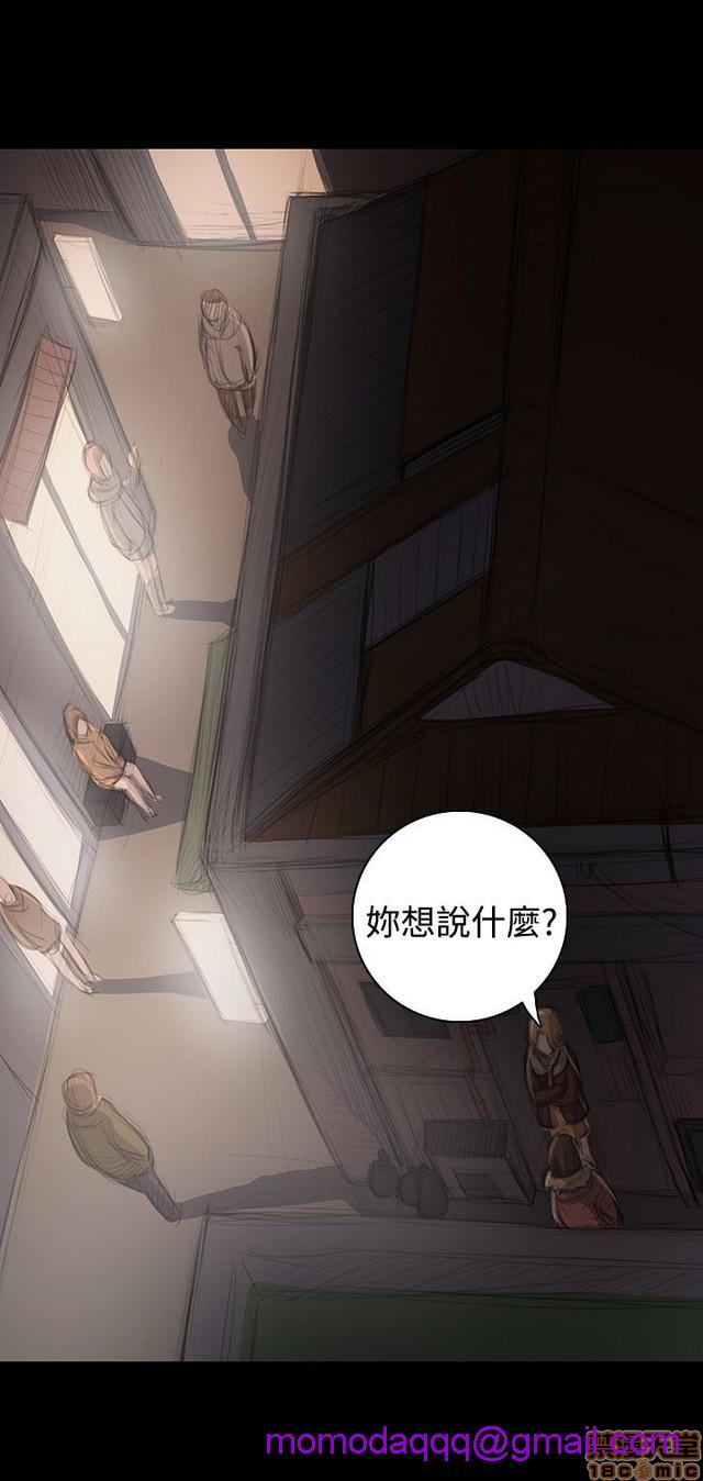姐姐: 莲/我的姐妹[h漫]韩漫全集-姊姊: 莲/我的姐妹-第9話 P9 无删减无遮挡章节图片 