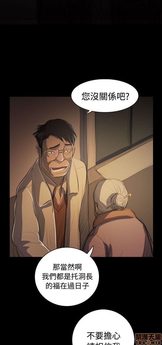 姐姐: 莲/我的姐妹[h漫]韩漫全集-姊姊: 莲/我的姐妹-第9話 P9 无删减无遮挡章节图片 