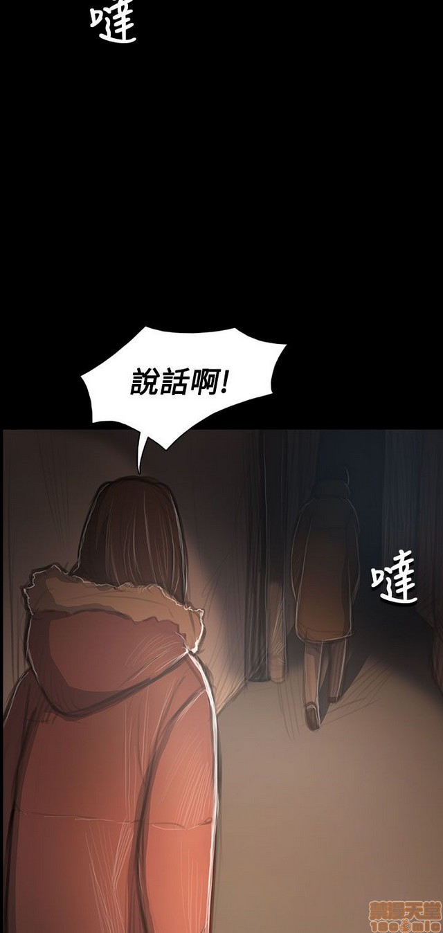 姐姐: 莲/我的姐妹[h漫]韩漫全集-姊姊: 莲/我的姐妹-第9話 P9 无删减无遮挡章节图片 