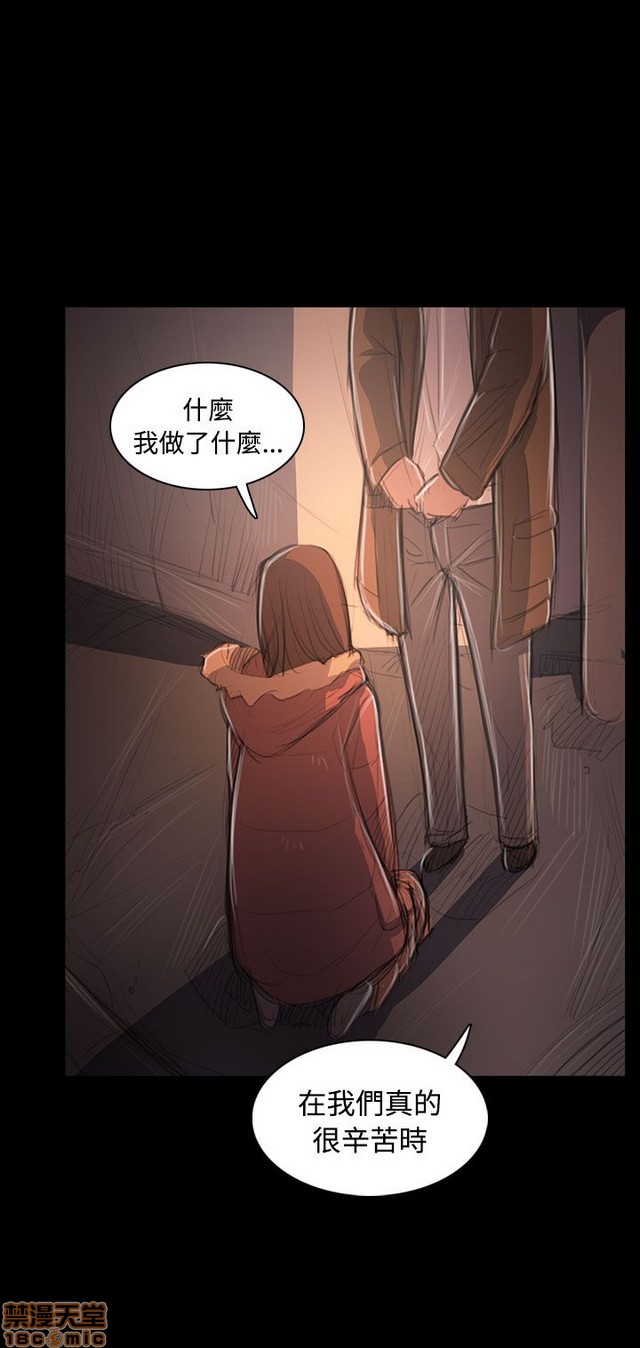 姐姐: 莲/我的姐妹[h漫]韩漫全集-姊姊: 莲/我的姐妹-第9話 P9 无删减无遮挡章节图片 