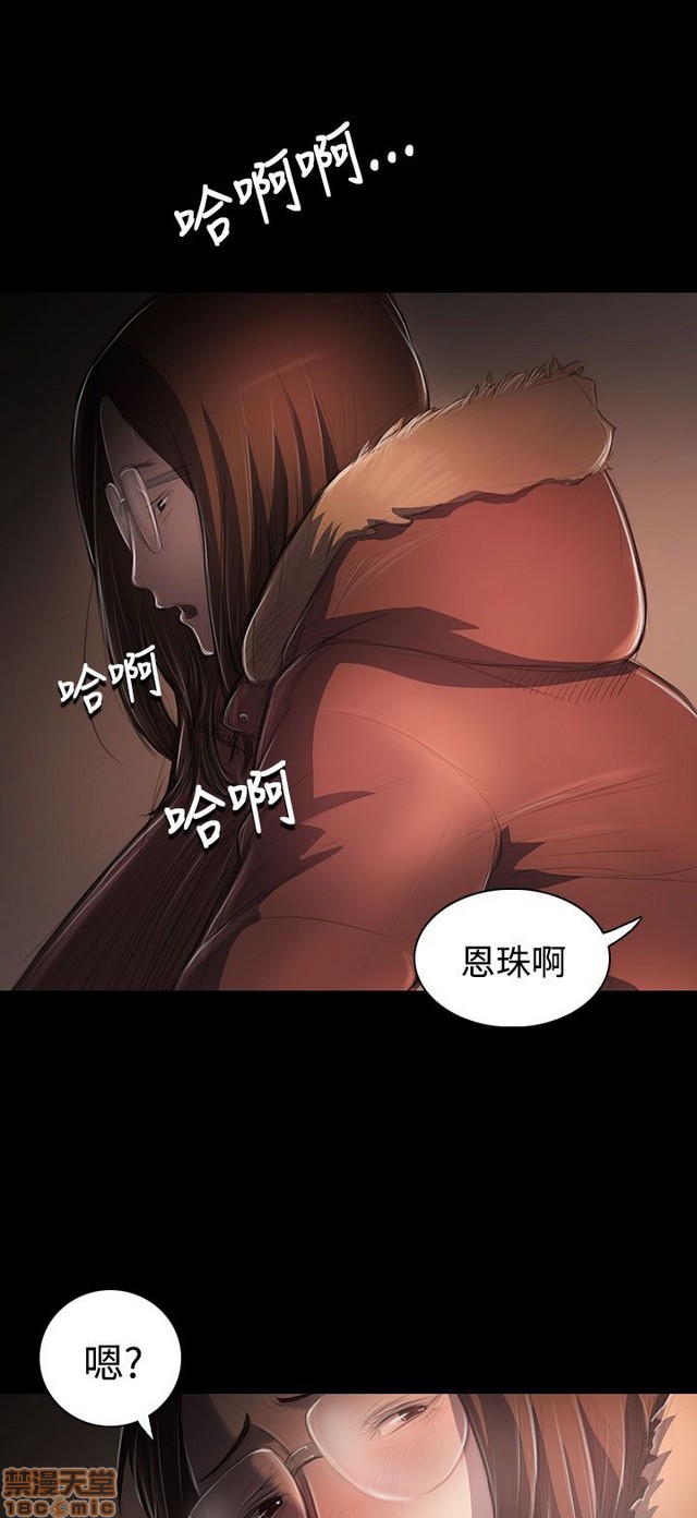 姐姐: 莲/我的姐妹[h漫]韩漫全集-姊姊: 莲/我的姐妹-第9話 P9 无删减无遮挡章节图片 