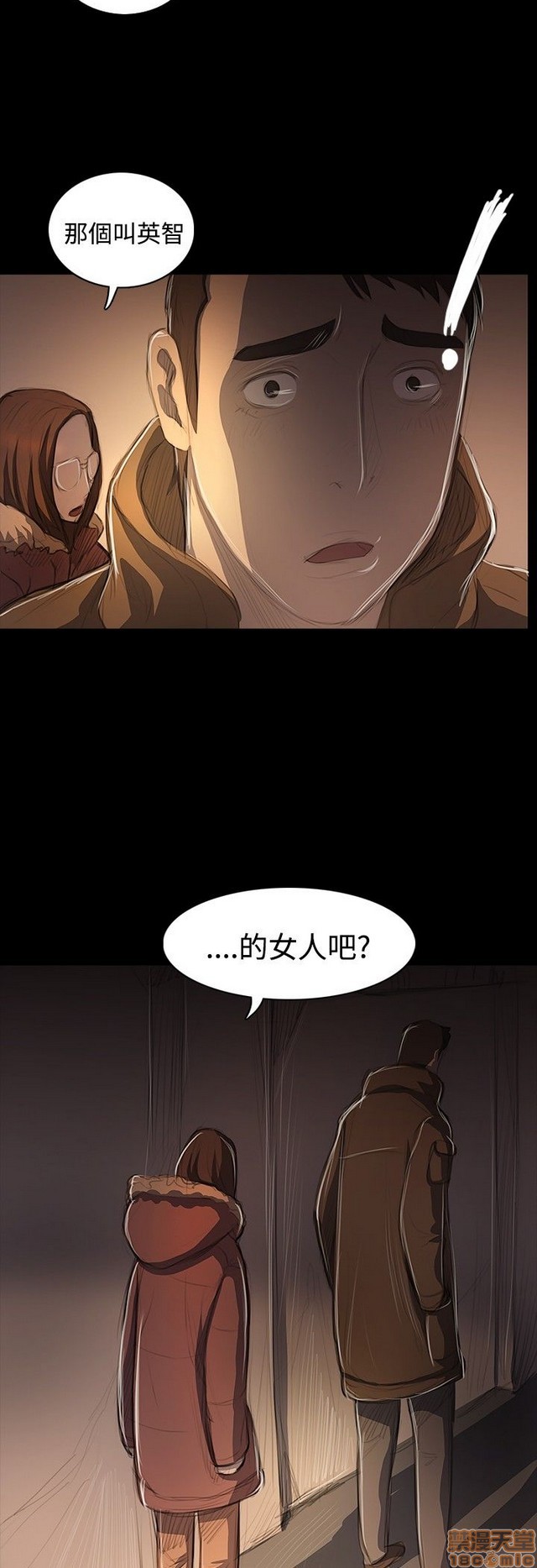 姐姐: 莲/我的姐妹[h漫]韩漫全集-姊姊: 莲/我的姐妹-第9話 P9 无删减无遮挡章节图片 